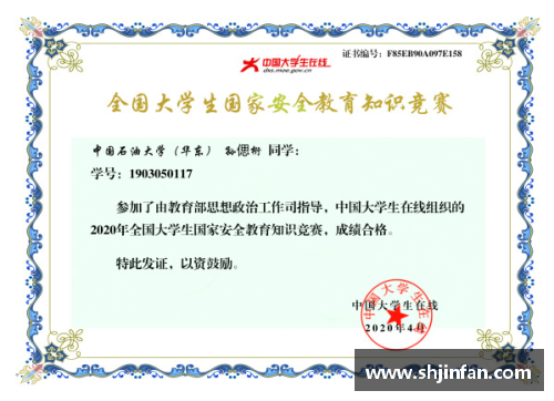 2023年安全教育周是什么时间？(全国安全月知识竞赛怎么进入？)
